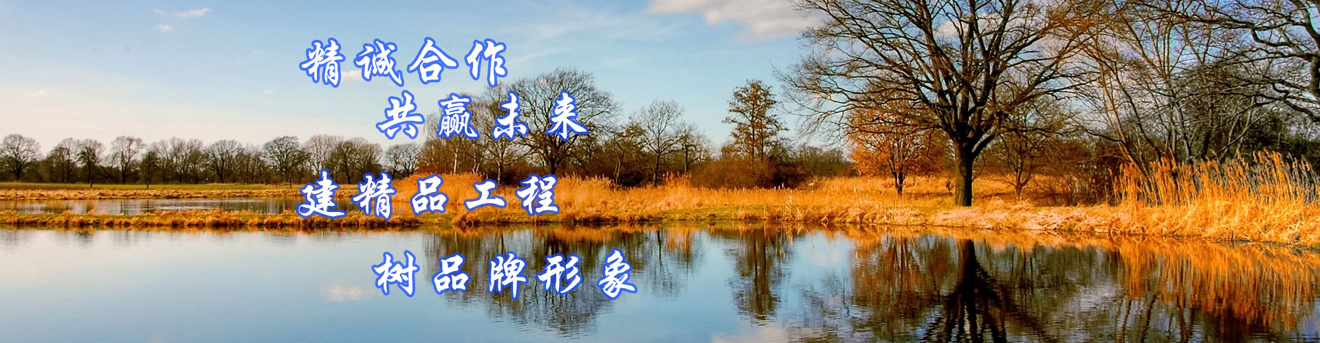 加盟分公司